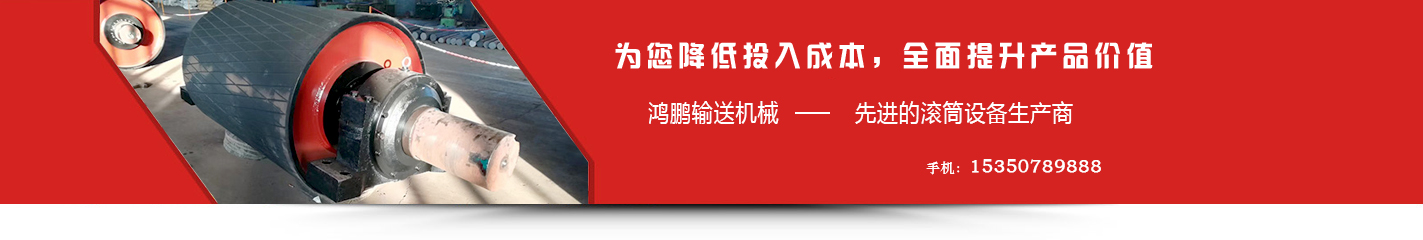 首頁廣告圖